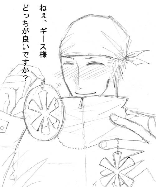 オーナメントを分け合うギービリの話
