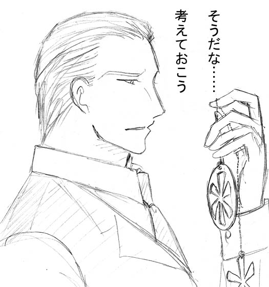 オーナメントを分け合うギービリの話
