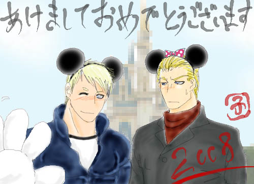 あのランドに行ったギービリ