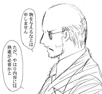 ビリーの誕生日プレゼントをみんなで考える話