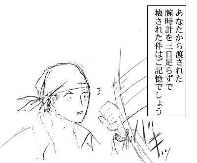 ビリーの誕生日プレゼントをみんなで考える話