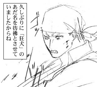 ビリーの誕生日プレゼントをみんなで考える話