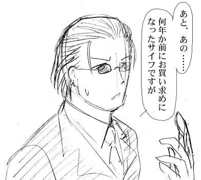 ビリーの誕生日プレゼントをみんなで考える話