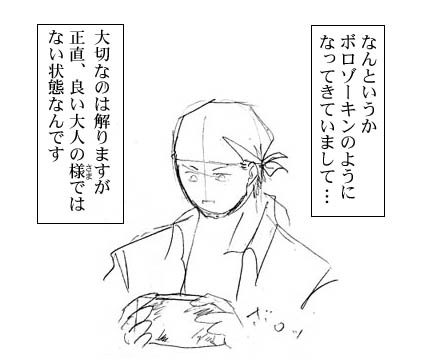 ビリーの誕生日プレゼントをみんなで考える話