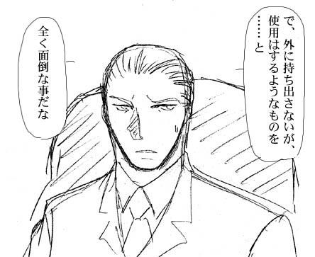ビリーの誕生日プレゼントをみんなで考える話