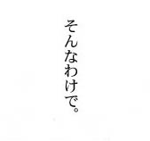 ビリーの誕生日プレゼントをみんなで考える話