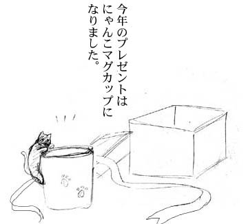 ビリーの誕生日プレゼントをみんなで考える話