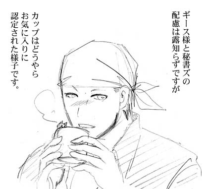 ビリーの誕生日プレゼントをみんなで考える話