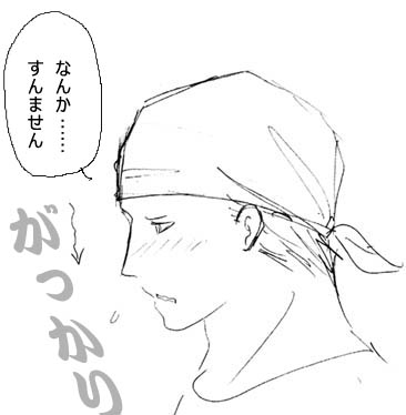 ギース様に袴をプレゼントする話