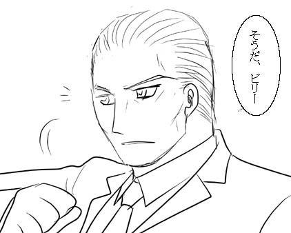 ギース様がビリーにスーツをプレゼントする話
