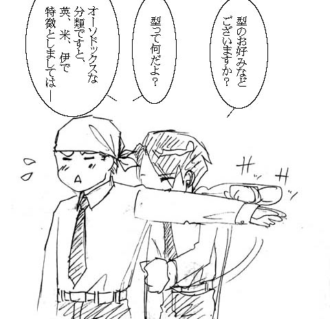 ギース様がビリーにスーツをプレゼントする話