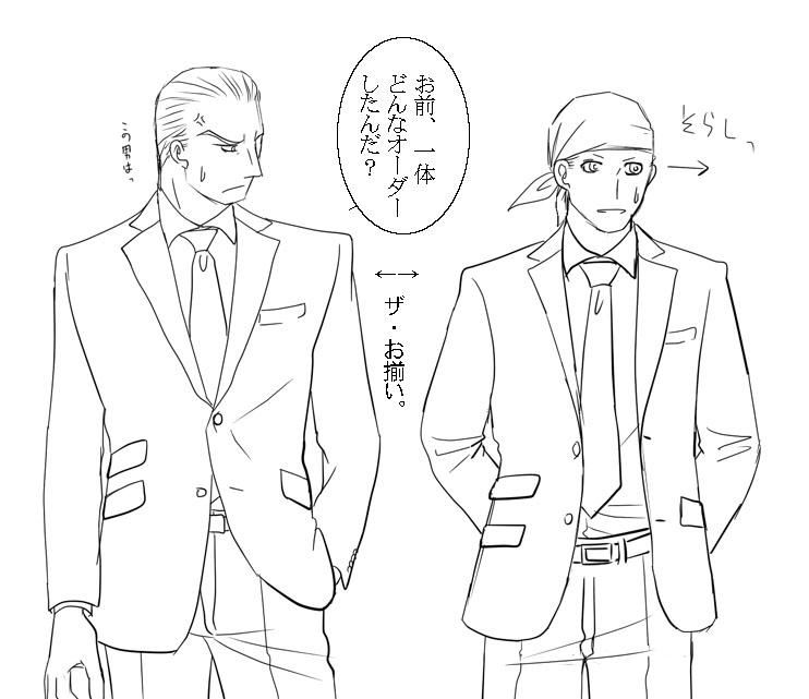 ギース様がビリーにスーツをプレゼントする話