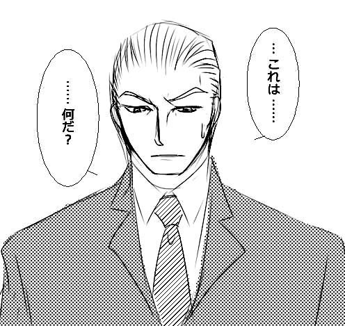 秘書たちがギース様に不気味なプレゼントを贈る漫画