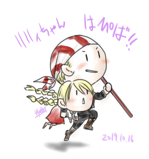 リリィちゃんとビリー