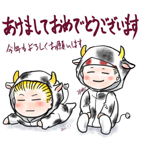 モーモーつなぎ年賀のギービリ