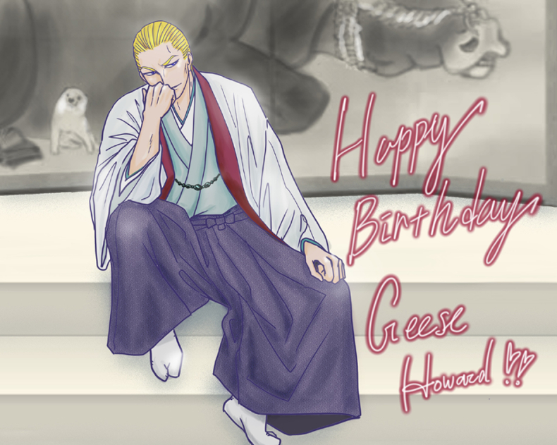 ギース様の誕生日2021