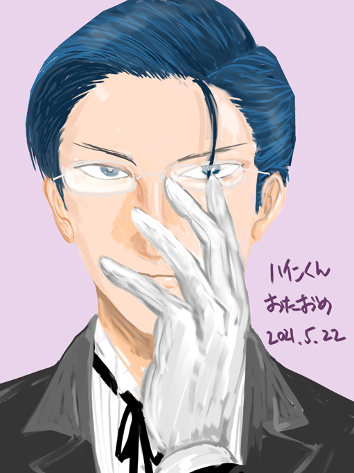 ハイン君の誕生日2021