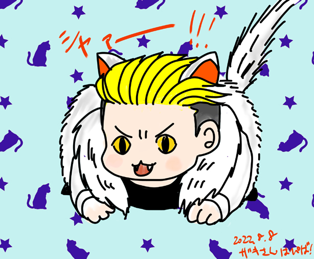山崎竜二誕生祝2022
