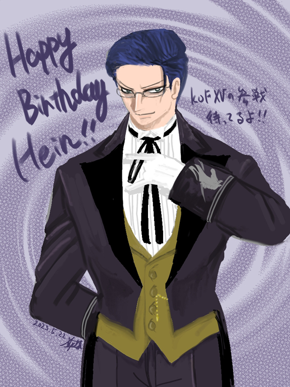 ハイン誕生日2023