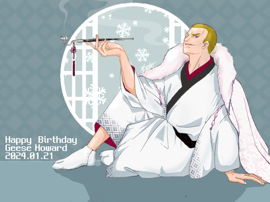 ギース様お誕生日お祝いイラスト2024