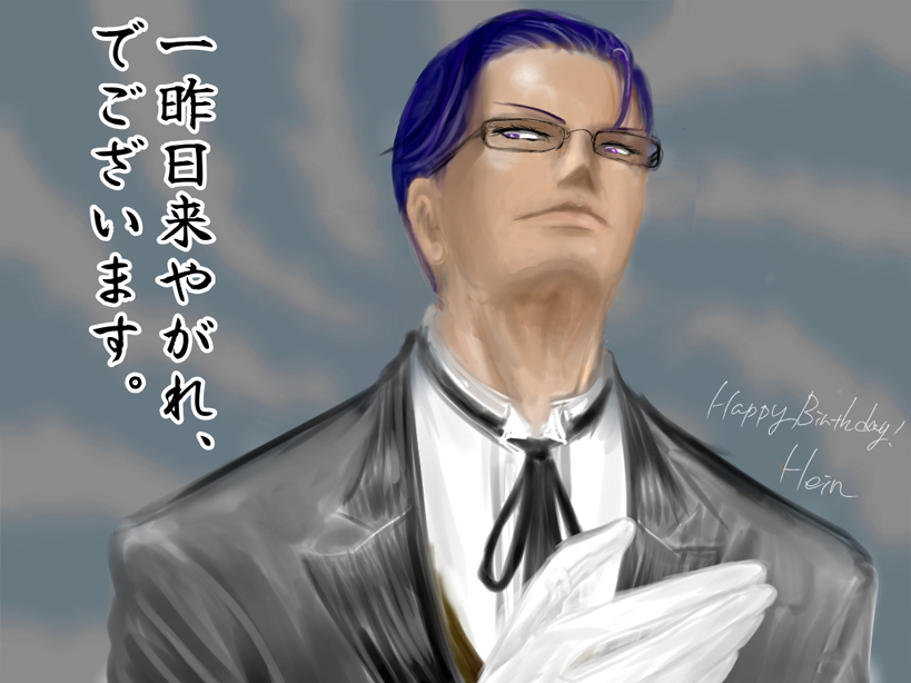 ハインお誕生日お祝いイラスト2024