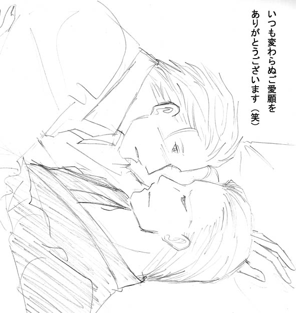 2周年記念ギービリ