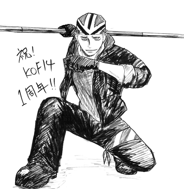 KOF14の一周年おめでとう