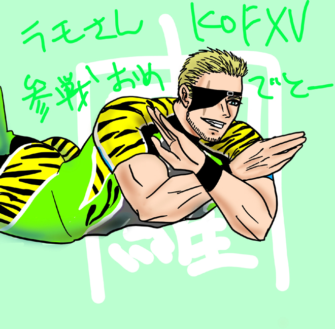 15参戦おめでとラモン
