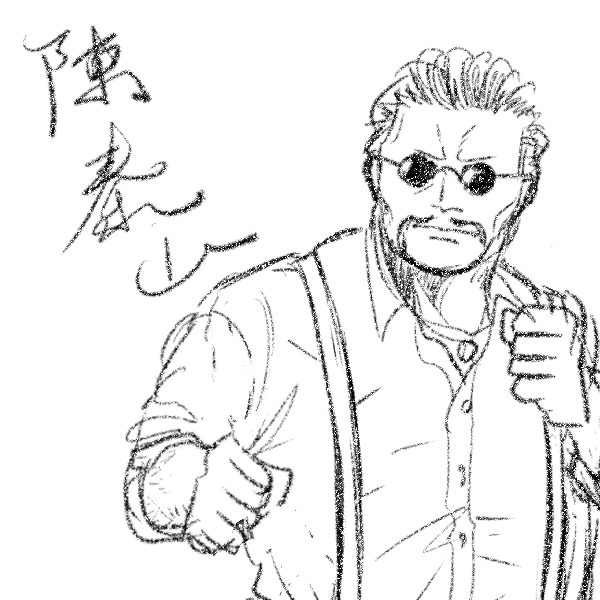 チンシンザン