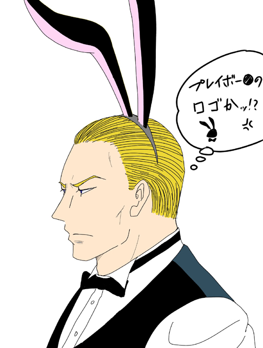 バニーの日のギース様