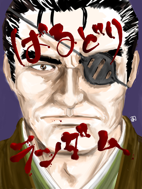 ばるどりランダム10先応援イラスト