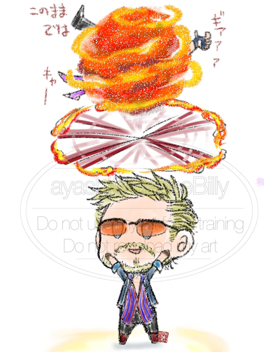 ちみビリーヒドゥンギアを放つ