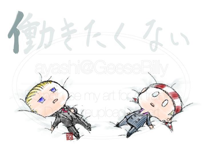 だる重ちみこね