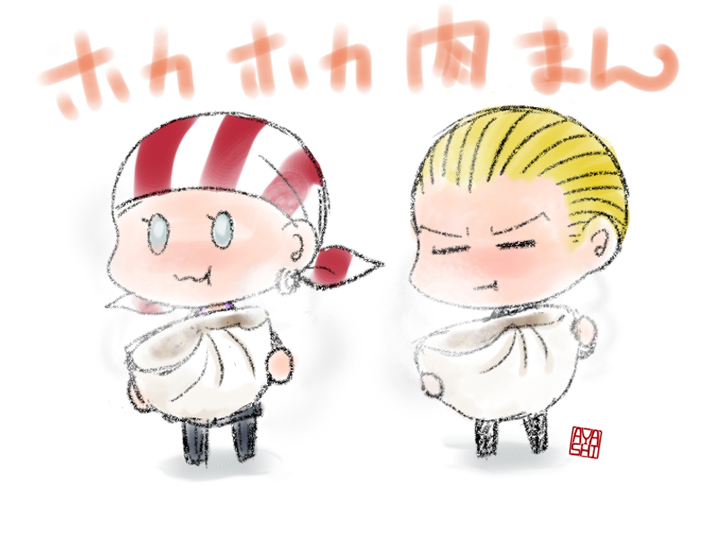 ちみちみハワコネ冬詰め合わせ