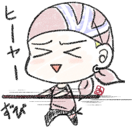 ちみちみギービリ