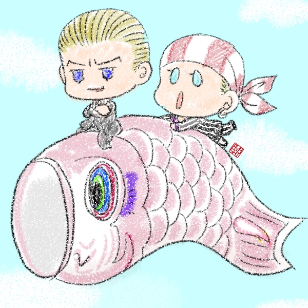 ちみちみギービリ