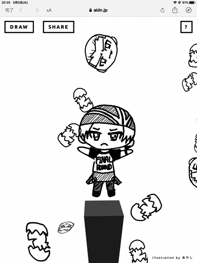 踊るビリー