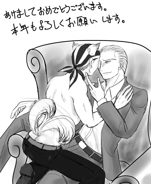 2018戌年ギービリ