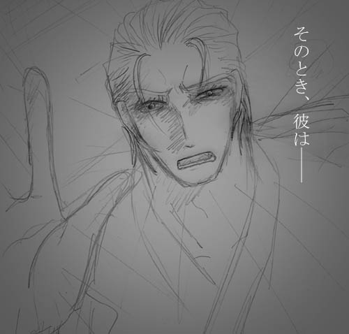 落下するギース様