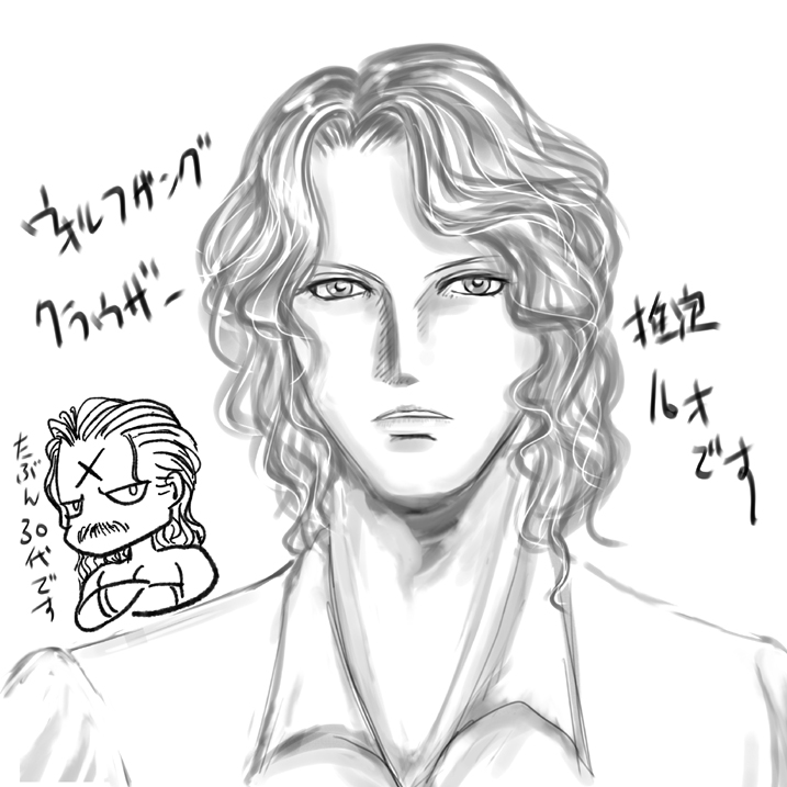 若い頃のクラウザー