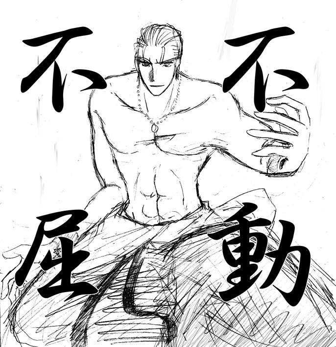 負けないギース様