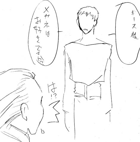 眼鏡をかけたビリー