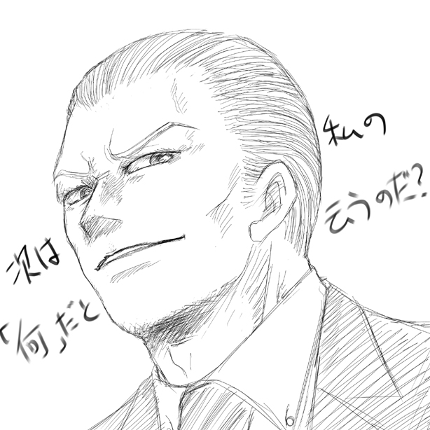 極細ペンで描くギース様