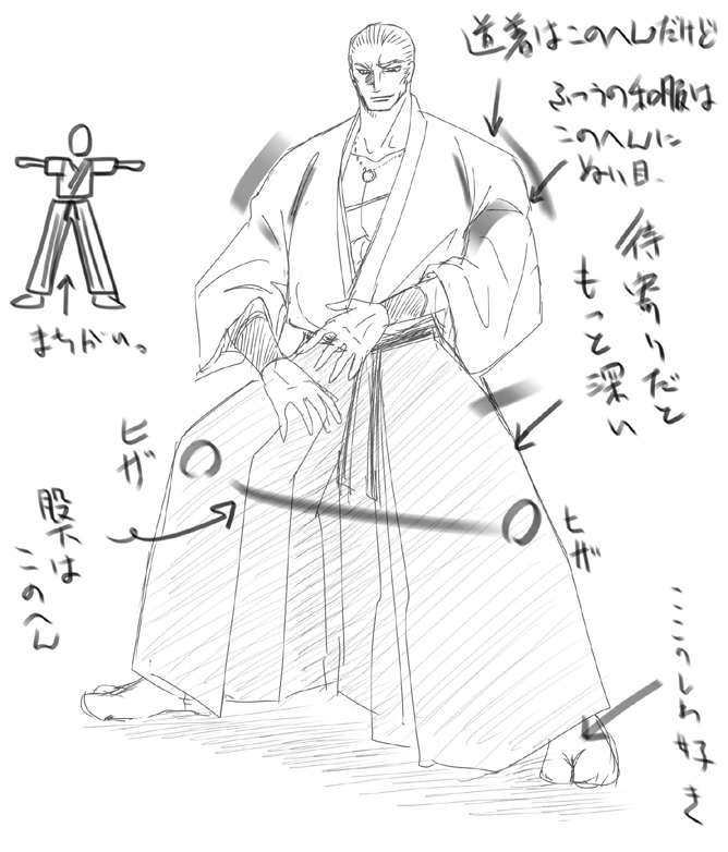 ギース様の袴練習