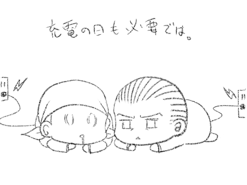 働きたくないハワコネ