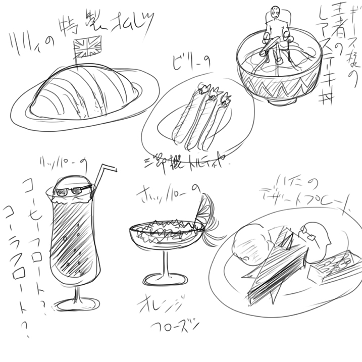 ハワコネコラボカフェのネタメニュー