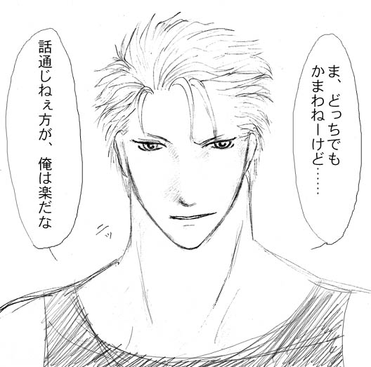 ビリーの表情が誰かさんそっくりな話