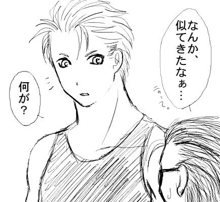 ビリーの表情が誰かさんそっくりな話