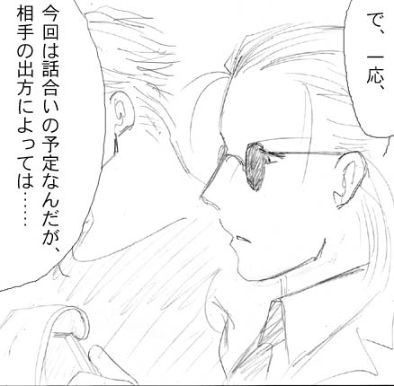 ビリーの表情が誰かさんそっくりな話