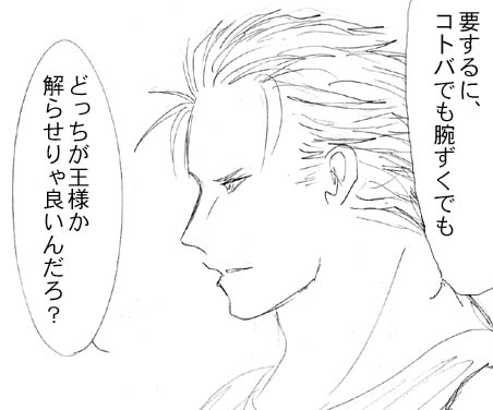 ビリーの表情が誰かさんそっくりな話